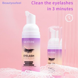 [Beautyoufeel] โฟมทําความสะอาดขนตา แบบมืออาชีพ 50 มล.