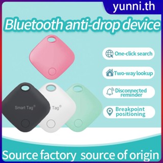 แท็กอัจฉริยะ 6 ประเภททำงานร่วมกับ Find My Gps Pet Positioning Tag Tracker Kids Luggage Key Finder Smart Tracking Device Dedicated Locator For Apple Yunni