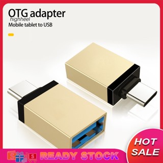 [พร้อมส่ง] อะแดปเตอร์แปลงข้อมูล OTG Type-C เป็น USB3.0 OTG แบบพกพา สําหรับโทรศัพท์มือถือ