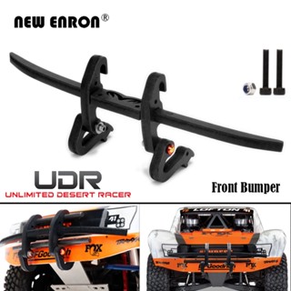 ภาพใหญ่: UDR Nylon Front Bumper Front Protection Body Shell อะไหล่รถยนต์ RC Traxxas 1/7 UDR Infinity Desert Racing 85076-4 85086-4