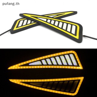 Pufang แถบไฟ LED COB ซิลิโคน กันน้ํา ขนาดกลาง สําหรับติดกันชนรถยนต์