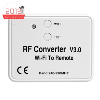 ตัวแปลงรีโมตคอนโทรล Wifi ความถี่วิทยุ Rf Wifi 240-930Mhz สําหรับประตูโรงรถ บ้านอัจฉริยะ