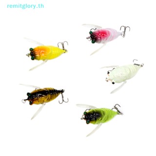 Remitglory เหยื่อตกปลา รูปแมลง 4 ซม. 1 ชิ้น