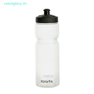 Remitglory ขวดน้ําพลาสติก ไร้ BPA กันรั่วซึม ขนาด 750 มล. สีขาว สําหรับตั้งแคมป์ เดินป่า เล่นกีฬา ปั่นจักรยาน