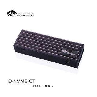 Bykski B-NVME-CT M.2 เสื้อกั๊กระบายความร้อนหม้อน้ํา โลหะล้วน