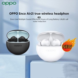 ชุดหูฟังบลูทูธไร้สาย ตัดเสียงรบกวน สําหรับ Oppo Enco air2 air2