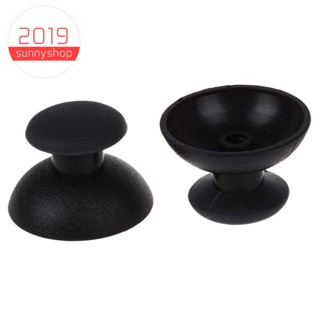 จอยสติ๊กควบคุม THUMBSTICKS สําหรับ Play station 2/3 Joystick PS2 PS3 2 ชิ้น