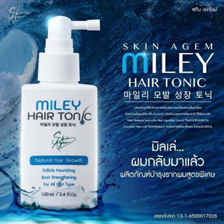 1แถม1 MILEY HAIR SHAMPOO + MILEY HAIR TONIC เร่งผมยาว หนาดกดำ สารสกัดจากธรรมชาติ  สูตรพิเศษจากเกาหลี พร้อมส่ง!