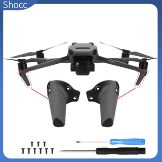 Shocc ขาตั้งกล้องด้านหน้าซ้าย ขวา สําหรับ DJI Mavic 3 Mavic 3 Clasic