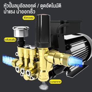 PPD เครื่องฉีดน้ำแรงดันสูง 6800W 3000bar เครื่องฉีดน้ำแรงดันสูงแบบพกพา ปรับแรงดันน้ำได้ ดูดน้ำได้ด้วยตัวเอง