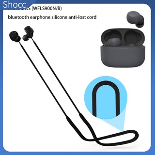 Shocc สายคล้องหูฟังซิลิโคน กันหาย กันเหงื่อ สําหรับ Linkbuds S (WFLS900N/B)