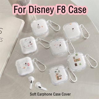 【ส่วนลด】เคสหูฟัง แบบนิ่ม ลายการ์ตูนดิสนีย์ F8 สําหรับ Disney F8