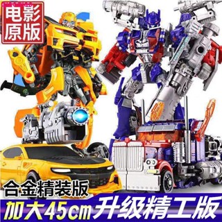 โมเดลหุ่นยนต์ไดโนเสาร์ Bumblebee Optimus King Kong ของเล่นสําหรับเด็ก