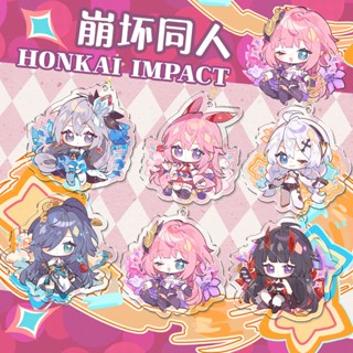 พวงกุญแจอะคริลิค จี้การ์ตูนอนิเมะ Honkai Impact 3 Yae Sakura Bronya Accesorios Elysia สําหรับผู้ชาย และผู้หญิง