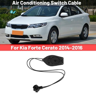 อะไหล่ลูกบิดสวิตช์เครื่องปรับอากาศรถยนต์ 97159-1X000 A/C แบบเปลี่ยน สําหรับ Kia Forte Cerato 2014-2016 1 ชิ้น