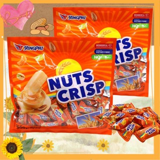 ขนมตุ๊บตั๊บ ตุ๊บตั๊บโอวัลติน ขนมทานเล่น ขนมตุ๊บตับมาเล NUTS CRISP TWIN-FISH ขนาด 300 กรัม