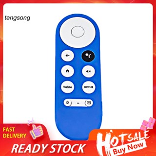 Tang_ เคสรีโมตคอนโทรล ซิลิโคน กันกระแทก กันหาย 3 เมตร พร้อมสายคล้องมือ สําหรับ Google TV 2020