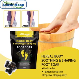 JULYSTAR อ่านสต็อกสมุนไพร Soothing Shaping Foot Bath กระเป๋าลดน้ำหนักสลายไขมันกระชับต้นขา Belly นวดเท้า Soak Body Care 5 ชิ้น/1 กล่อง