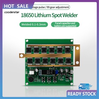 Cood ตัวเก็บประจุแบตเตอรี่ 18650 5V 12V รองรับการเชื่อม 3 ขั้นตอน ปรับได้หลายตําแหน่ง