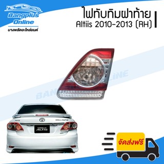 ไฟทับทิมฝาท้าย/ทับทิมไฟท้าย Toyota Altis(อัลติส) 2010/2011/2012/2013 (ข้างขวา) - BangplusOnline