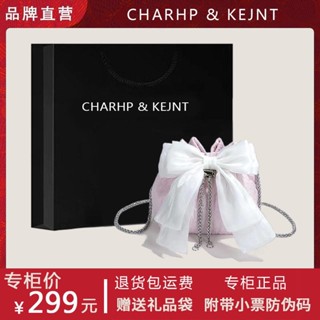 Charhp&amp;kejnt Official ใหม่ กระเป๋าสะพายไหล่ ทรงบักเก็ต แต่งสายโซ่คล้อง อเนกประสงค์ แบบพกพา แฟชั่นฤดูร้อน 2023