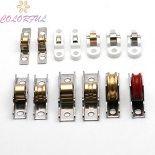 【COLORFUL】Pulley Home Hardware Screen Shutter Shutter Stainless Steel Door Hardware