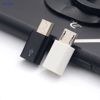 Fstyzx อะแดปเตอร์เชื่อมต่อ Type C Female To Micro USB Male สําหรับ Android Phone 1 ชิ้น FY