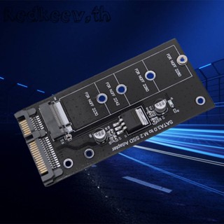 อะแดปเตอร์บอร์ดแปลง M2 เป็น SATA3.0 6Gbps รองรับ NGFF 2230 2242 M2 SSD