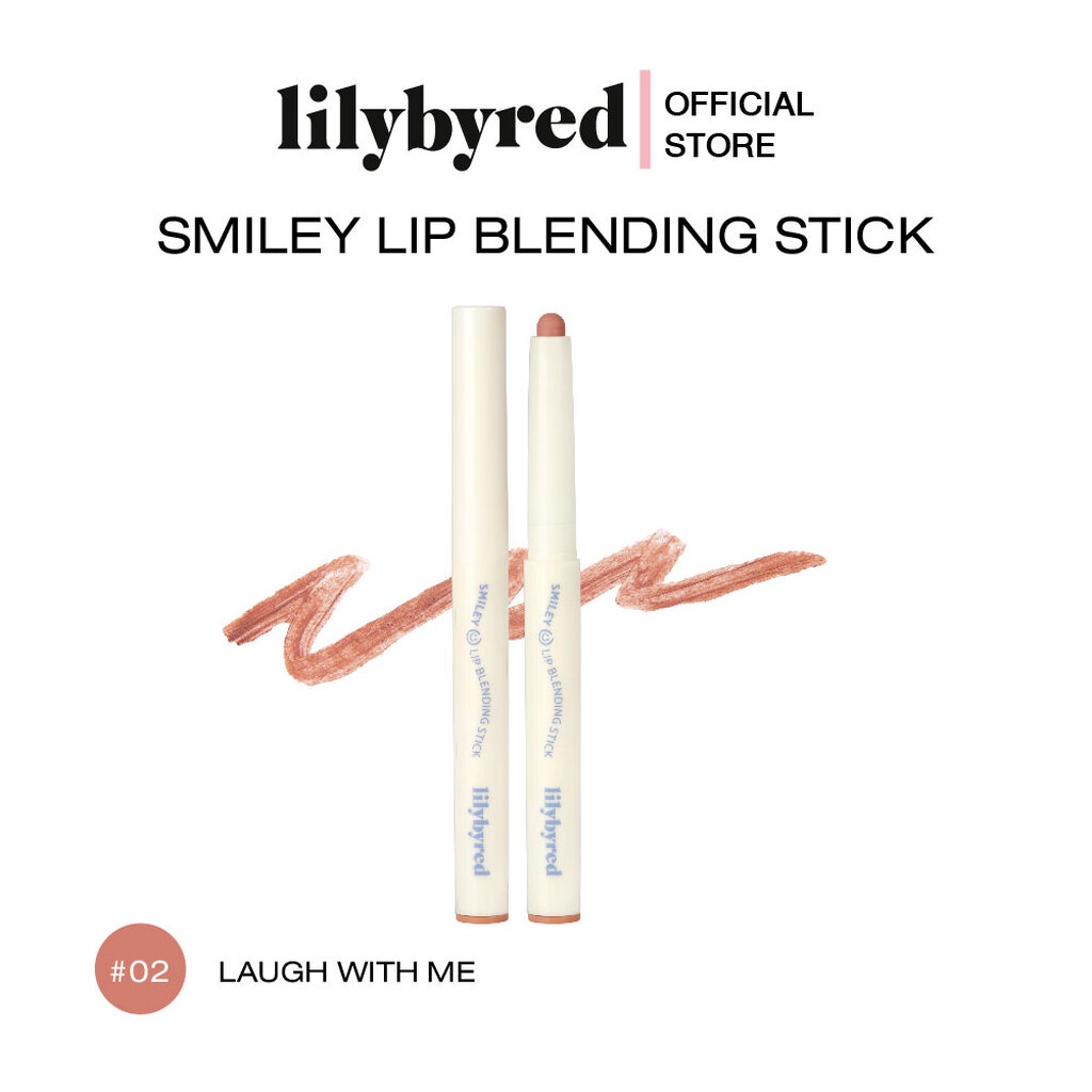 LILYBYRED SMILEY LIP BLENDING STICK สี 02 #LAUGH WITH ME 0.8G. ( ลิปไลนเนอร์ ดินสอเขียนขอบปาก เครื่องสำอางค์ )