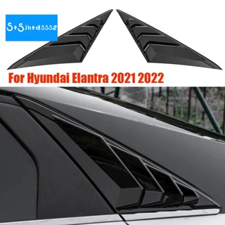 ฝาครอบชัตเตอร์หน้าต่างด้านหลัง สีดํา สําหรับ Hyundai Elantra 2021-2023