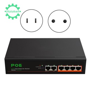 อะแดปเตอร์ฮับเครือข่าย PoE 6 พอร์ต 4-PoE+2 UP-Link 100Mbps ปลั๊ก US 1 ชุด