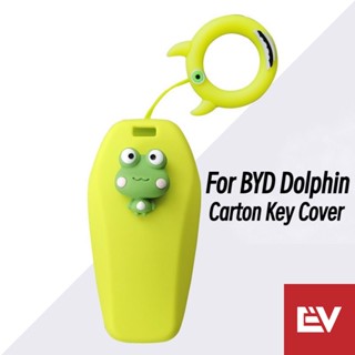 เคสกุญแจรีโมทรถยนต์ สําหรับ BYD ATTO3 Dolphin