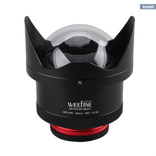 Weefine WFL09S เลนส์มุมกว้าง M67- 60 มม.