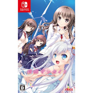 Hatsukoi Sankaime Nintendo Switch วิดีโอเกมจากญี่ปุ่นหลายภาษา ใหม่