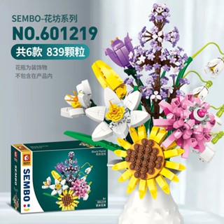 [Spot] senbao 601219 building block bouquet gift box Eternal Rose Spring Festival small gift Valentines Day Girl building block gift