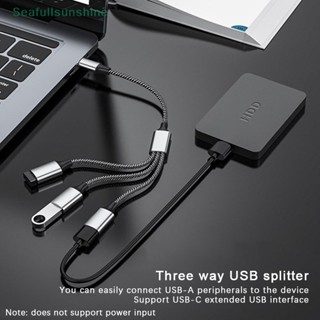 Seaf&gt; อะแดปเตอร์แยกสายเคเบิ้ล USB Type C 4 พอร์ต OTG