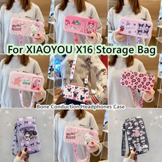 【พร้อมส่ง】กระเป๋าเก็บหูฟัง แบบพกพา ลายการ์ตูน สําหรับ XIAOYOU X16 XIAOYOU X16