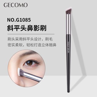 ✨Gecomo แปรงแต่งหน้า แปรงคอนซีลเลอร์ แปรงคอนทัวร์ แปรงปัดแก้ม แปรงทาจมูก แปรงทารากเฉียง