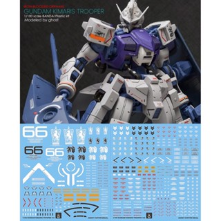  Yan สติกเกอร์เรืองแสง TV 09 KIMARIS TROOPER สําหรับตกแต่งบ้าน