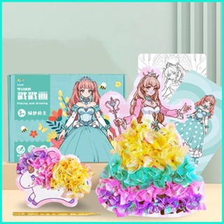 6-in-1 สมุดระบายสีน้ํา ลายการ์ตูน 3D เสริมการเรียนรู้เด็ก DIY