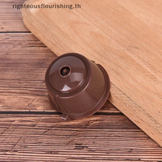 Righteousflourishs.th ใหม่ ถ้วยแคปซูลกาแฟ เติมได้ ใช้ซ้ําได้ สําหรับ Dolce Gusto Nescafe 1 ชิ้น