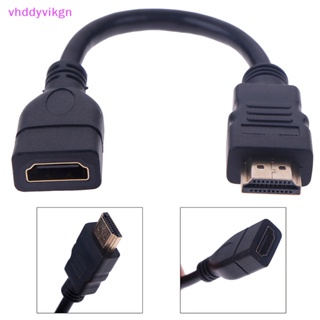 Vhdd สายเคเบิลต่อขยาย HDMI ตัวผู้ เป็นตัวเมีย ขนาด 15 ซม. 30 ซม. 1 ชิ้น