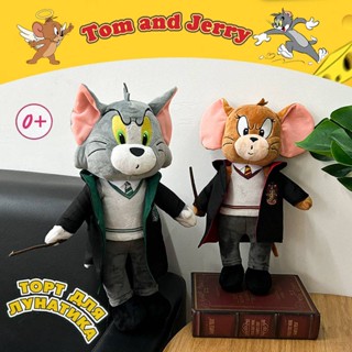 ใหม่ หมอนตุ๊กตานุ่ม รูปการ์ตูน Tom and Jerry x Harry Potter ของขวัญสําหรับเด็ก ตกแต่งบ้าน