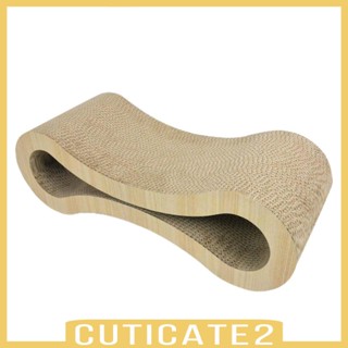 [Cuticate2] บอร์ดข่วนเล็บ ทนทาน สําหรับสัตว์เลี้ยง แมว