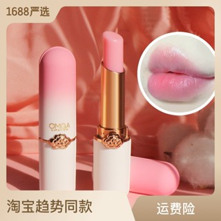 Peach ลิปสติก คริสตัล เปลี่ยนสีได้ ให้ความชุ่มชื้น ไม่จางหาย สีส้ม สําหรับผู้หญิง @-