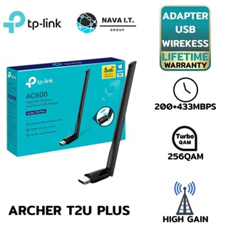 COINSคืน15%⚡FB9JMZV6⚡ TP-LINK ARCHER T2U PLUS อุปกรณ์รับสัญญาณ WI-FI AC600 HIGH GAIN WIRELESS DUAL BAND USB ประกัน LT