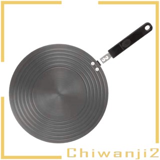 [Chiwanji2] อะแดปเตอร์แผ่นกระจายความร้อน โลหะผสม 24 26 28 ซม.