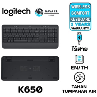 COINSคืน15%⚡FB9JMZV6⚡ LOGITECH K650คีย์บอร์ด SIGNATURE WIRELESS COMFORT KEYBOARD TH/EN (GRAPHITE) รับประกันศูนย์ 1ปี