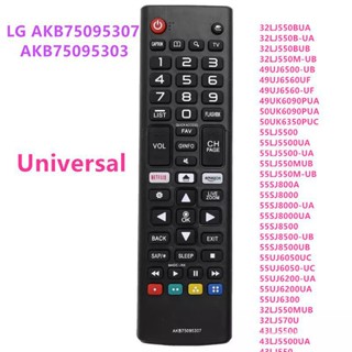 Lg Ak B75095307 รีโมทคอนโทรลสมาร์ททีวี แบบเปลี่ยน สําหรับ akb75095307 Akb75095303 ไฟ led 55lj550m 32lj550b 32lj550m-ub พร้อมปุ่ม Amazon Netflix 32lj50bua 32lj550