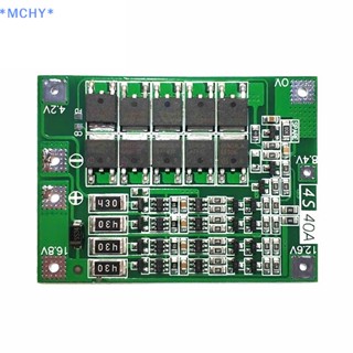 Mchy&gt; บอร์ดป้องกันลิเธียม 4S 40A 18650 สําหรับมอเตอร์สว่าน 14.8V 16.8V